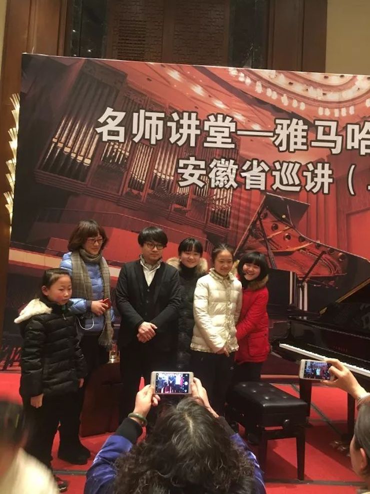 【报道】9001cc金沙以诚为本艺术家宋思衡安徽巡讲·马鞍山站圆满结束(内含视频)