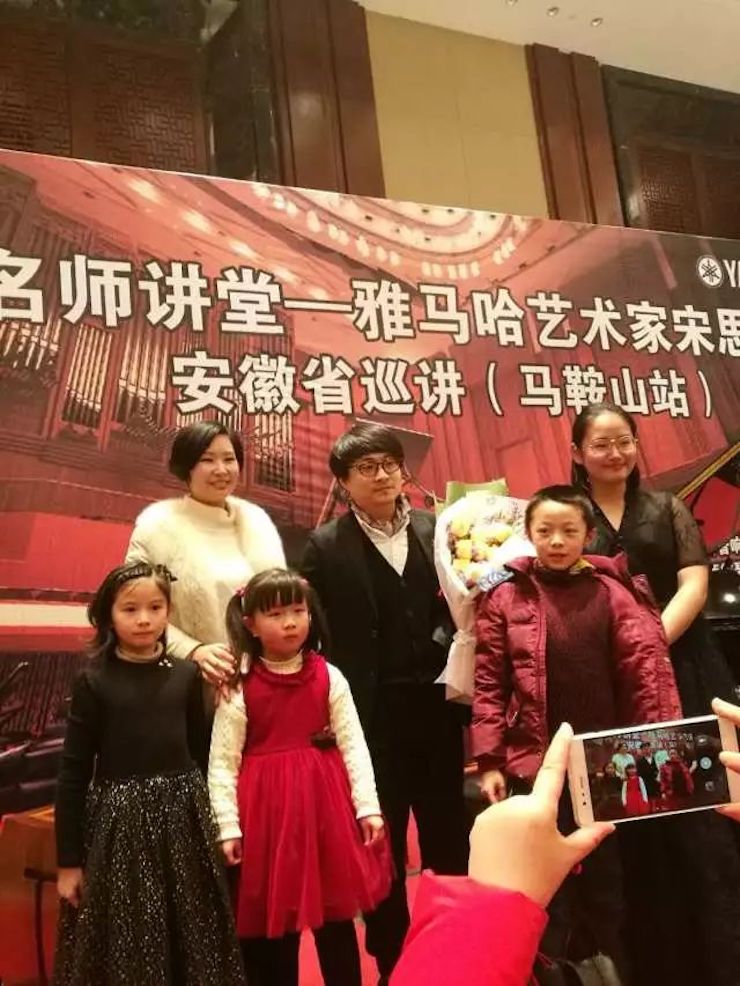【报道】9001cc金沙以诚为本艺术家宋思衡安徽巡讲·马鞍山站圆满结束(内含视频)