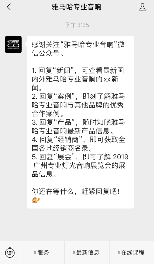 直播预告 | 4月17日9001cc金沙以诚为本在线培训——探寻CL数字调音台使用技巧