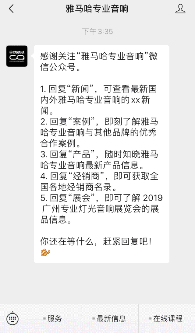 直播预告 | 7月10日在线培训——重新定义好音质(Steinberg AXR4声卡简介)