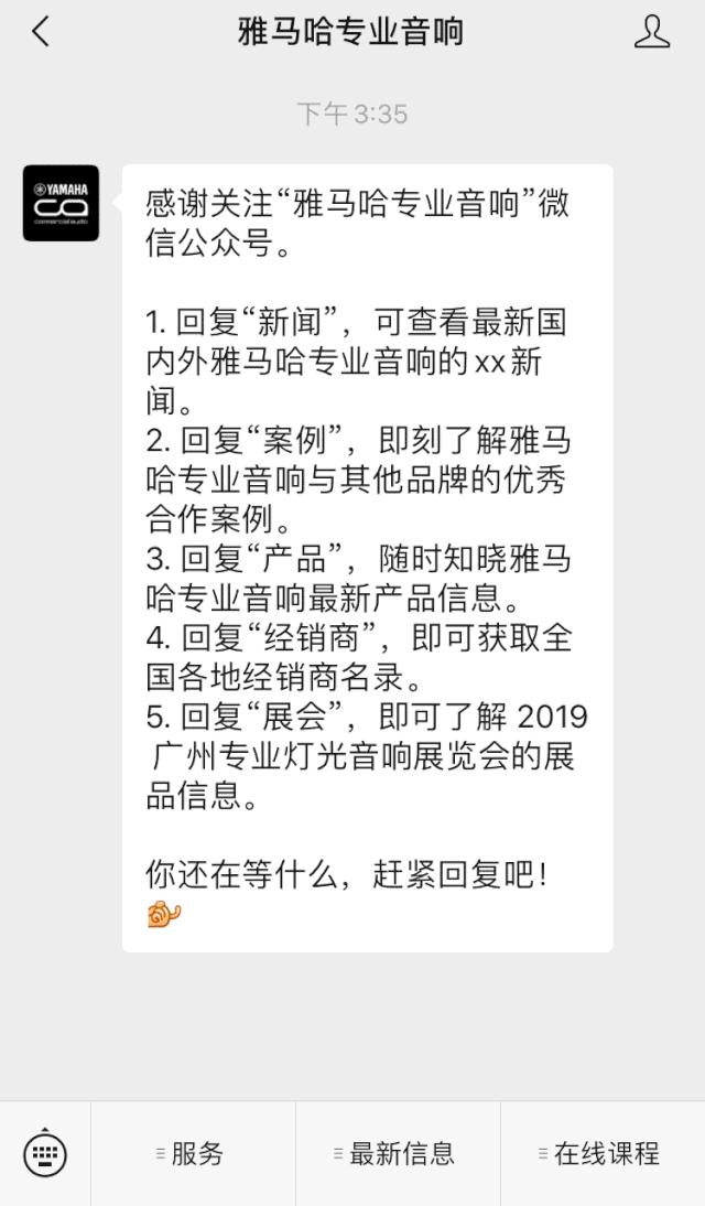 直播预告 | 7月17日9001cc金沙以诚为本RIVAGE PM系列新品线上发布会