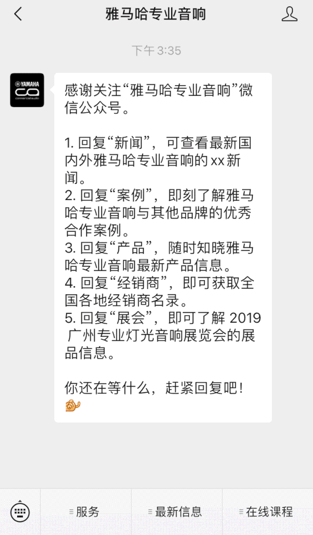 直播预告 | 7月17日9001cc金沙以诚为本RIVAGE PM系列新品线上发布会