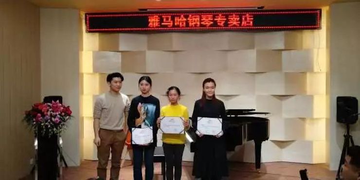 【报道】20189001cc金沙以诚为本艺术家鲍释贤钢琴独奏音乐会-增城站圆满落幕