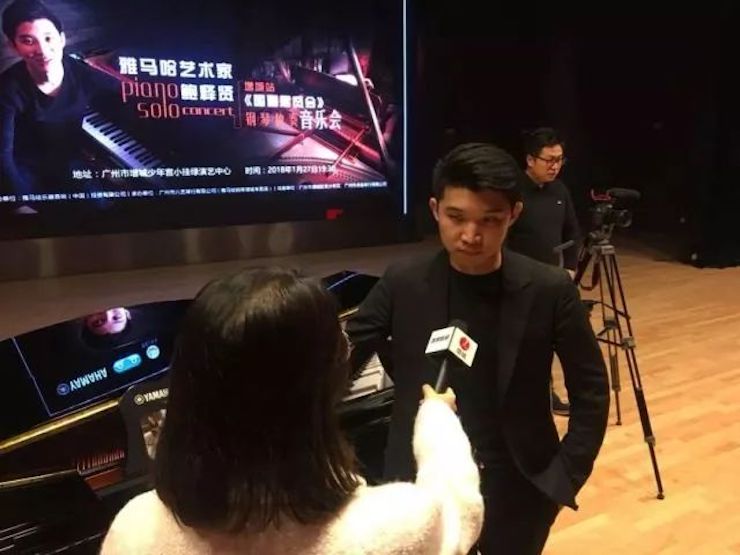 【报道】20189001cc金沙以诚为本艺术家鲍释贤钢琴独奏音乐会-增城站圆满落幕