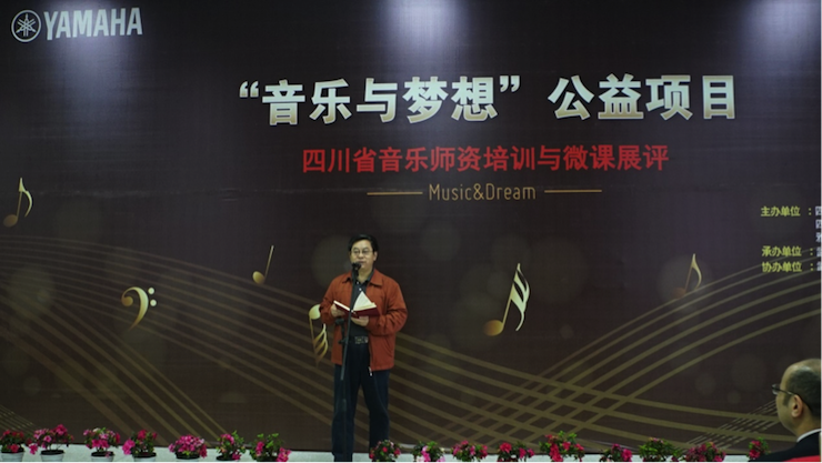 圆梦之路，从未止步|第三期“音乐与梦想”公益项目圆满落幕