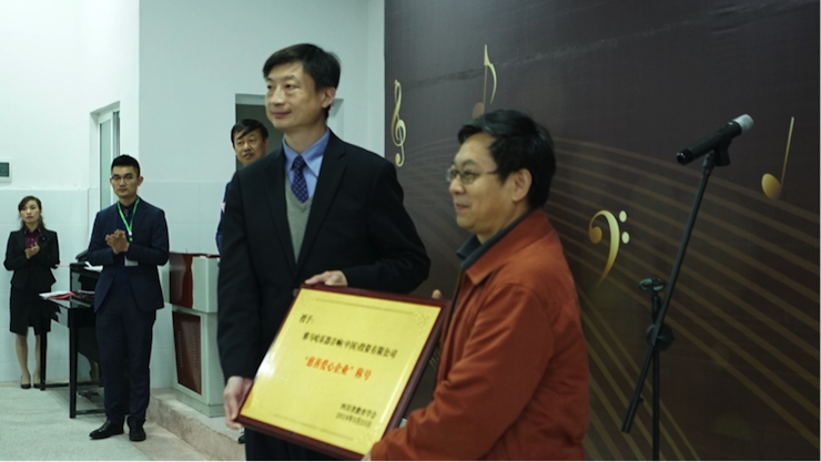 圆梦之路，从未止步|第三期“音乐与梦想”公益项目圆满落幕