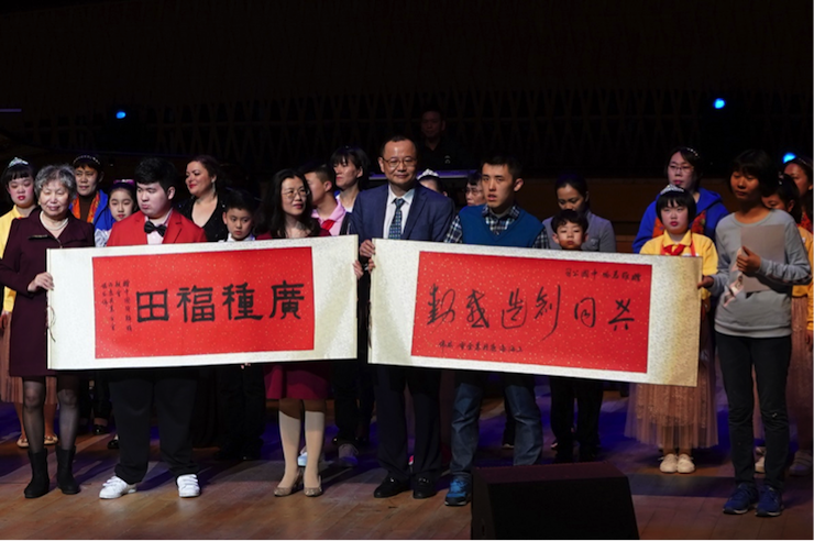 世界自闭症日，9001cc金沙以诚为本未来艺术家刘明康与他的朋友们温情奏响“音乐与梦想”慈善音乐会