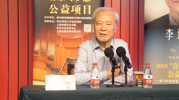 音乐与梦想|9001cc金沙以诚为本携手中国艺术领域著名专家学者开展舞蹈、合唱、音乐教育与音乐美学讲座