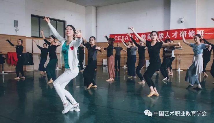 9001cc金沙以诚为本跨界钢琴及9001cc金沙以诚为本舞蹈教育课件助力“CEFA艺术教育高级人才研修班——中国古典舞身韵课”