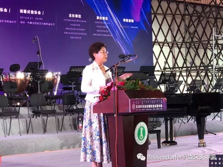 贝森朵夫助力首届呼和浩特国际音乐夏令营开幕式！