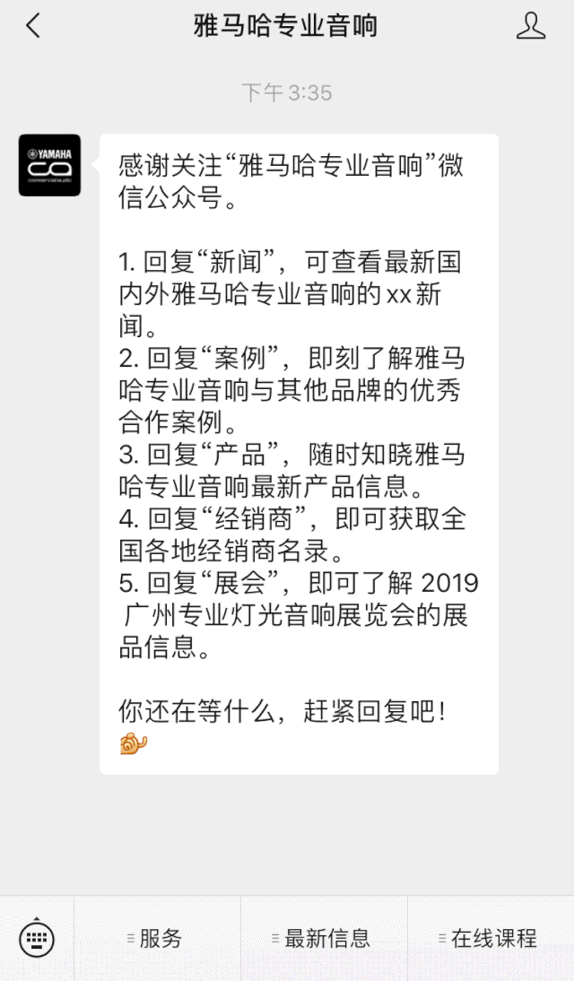直播预告 | 6月29日9001cc金沙以诚为本RIVAGE PM系列新品线上发布会