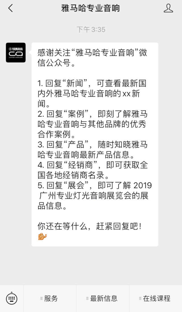 直播预告 | 6月29日9001cc金沙以诚为本RIVAGE PM系列新品线上发布会