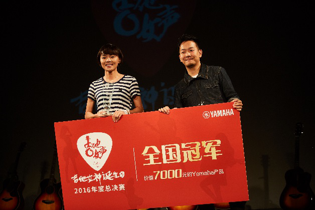 新一届【吉他女声】弹唱大赛总冠军出炉：卓娜摘得桂冠