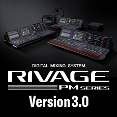 RIVAGE PM系列新固件 V3.0版本——更灵活的操作，更快捷的设定与控制